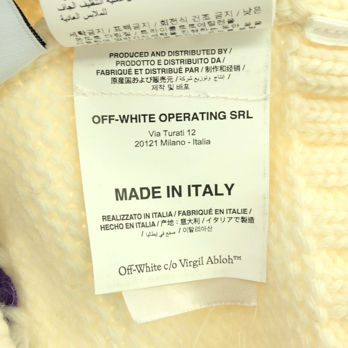 Off-White / オフホワイト | Logo Intarsia Crewneck Jumper ニット | 36 | レディース