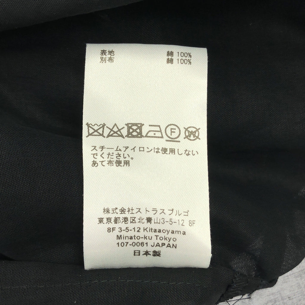 CYCLAS / 시클라스 | 코튼 시어 프릴 블라우스 | F | 여성