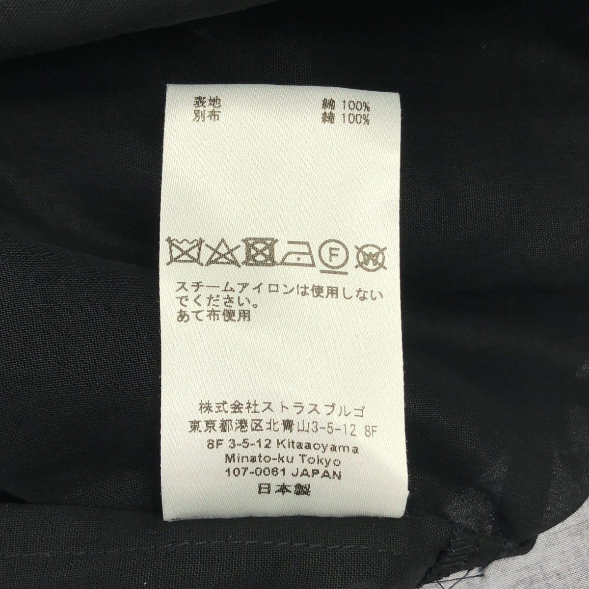 CYCLAS / 시클라스 | 코튼 시어 프릴 블라우스 | F | 여성