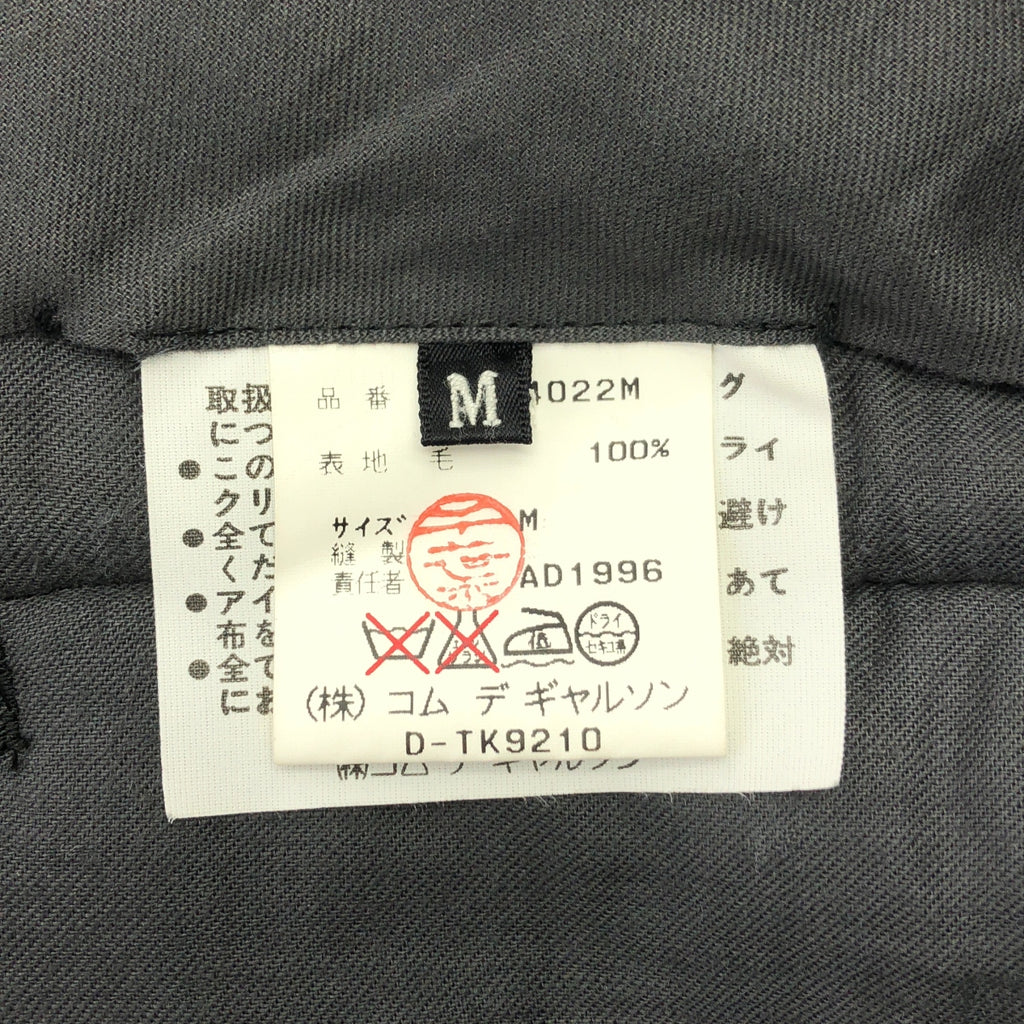 JUNYA WATANABE COMME des GARCONS / ジュンヤワタナベ | AD1996 | 90s ツイード ヘリンボーン ロールアップ パンツ | M | ブラック/ホワイト | レディース