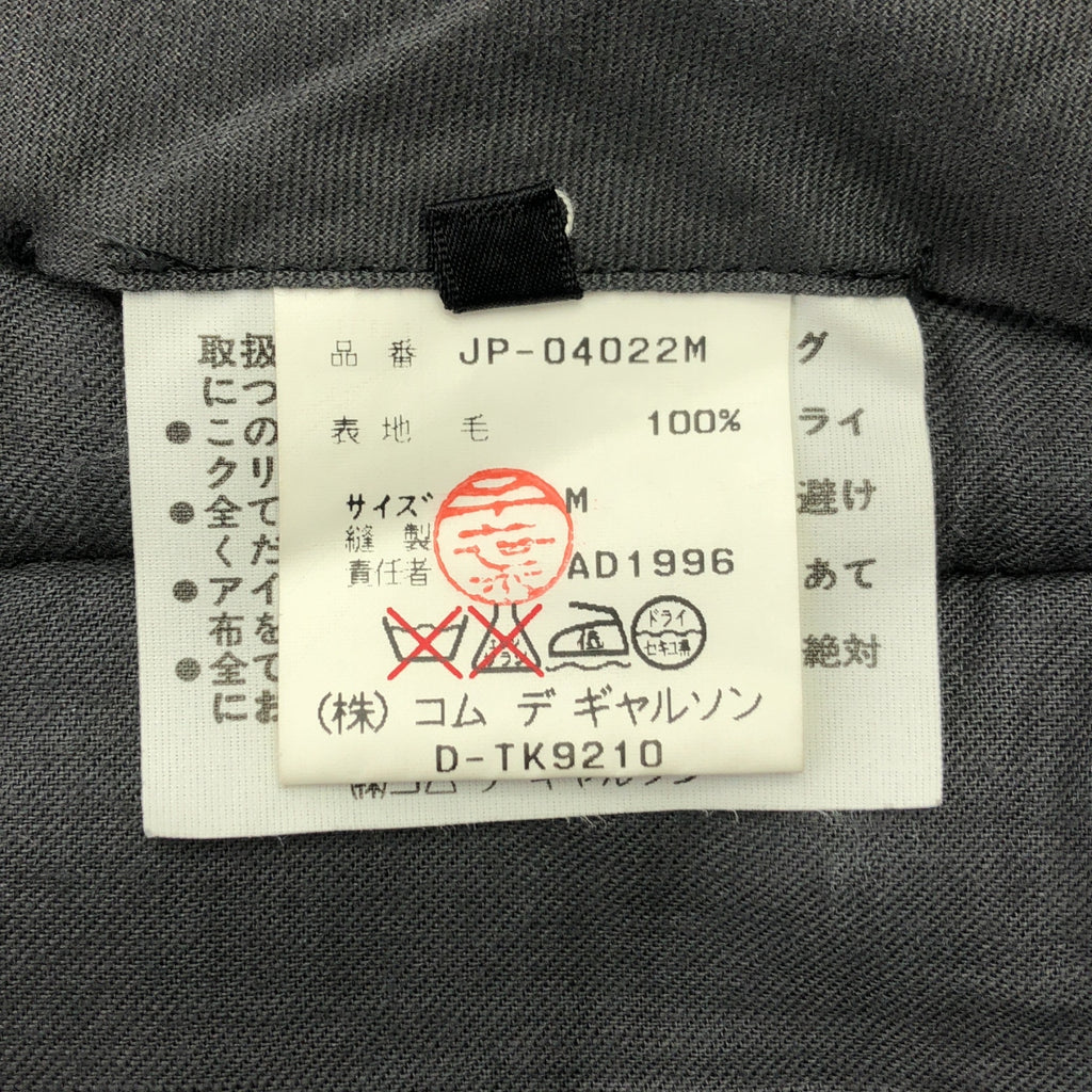 JUNYA WATANABE COMME des GARCONS / ジュンヤワタナベ | AD1996 | 90s ツイード ヘリンボーン ロールアップ パンツ | M | ブラック/ホワイト | レディース