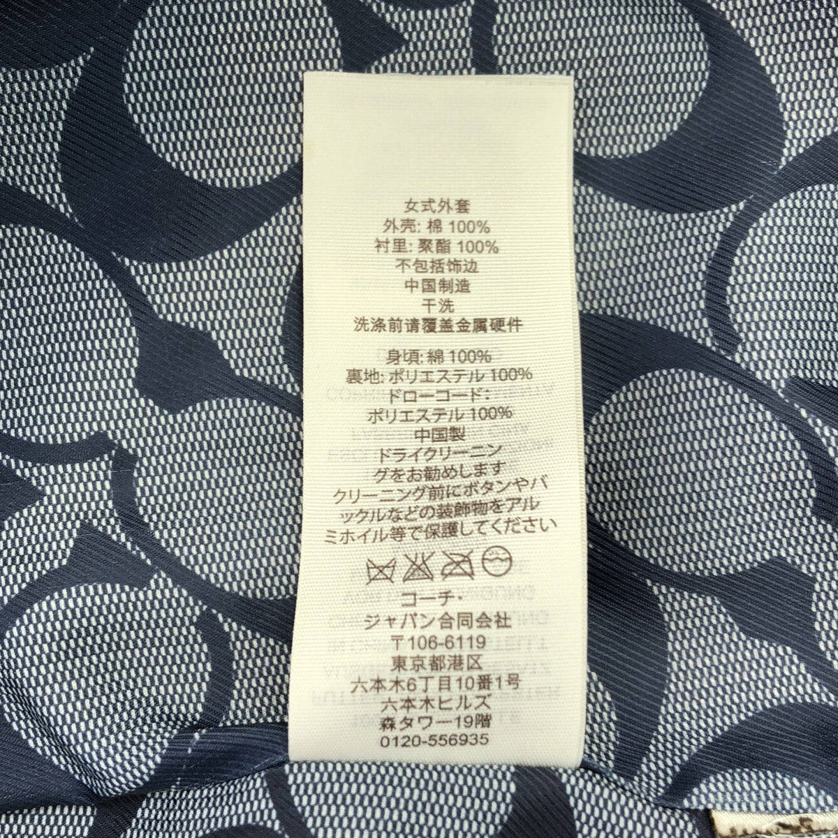 COACH / コーチ | ダブルブレスト トレンチコート | XS | ベージュ | レディース