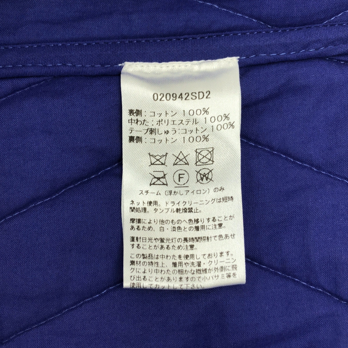 sara mallika / サラマリカ | DEEPIKA TAPE EMB JACKET 刺しゅう キルティング ジャケット | F | パープル/ブラウン | レディース