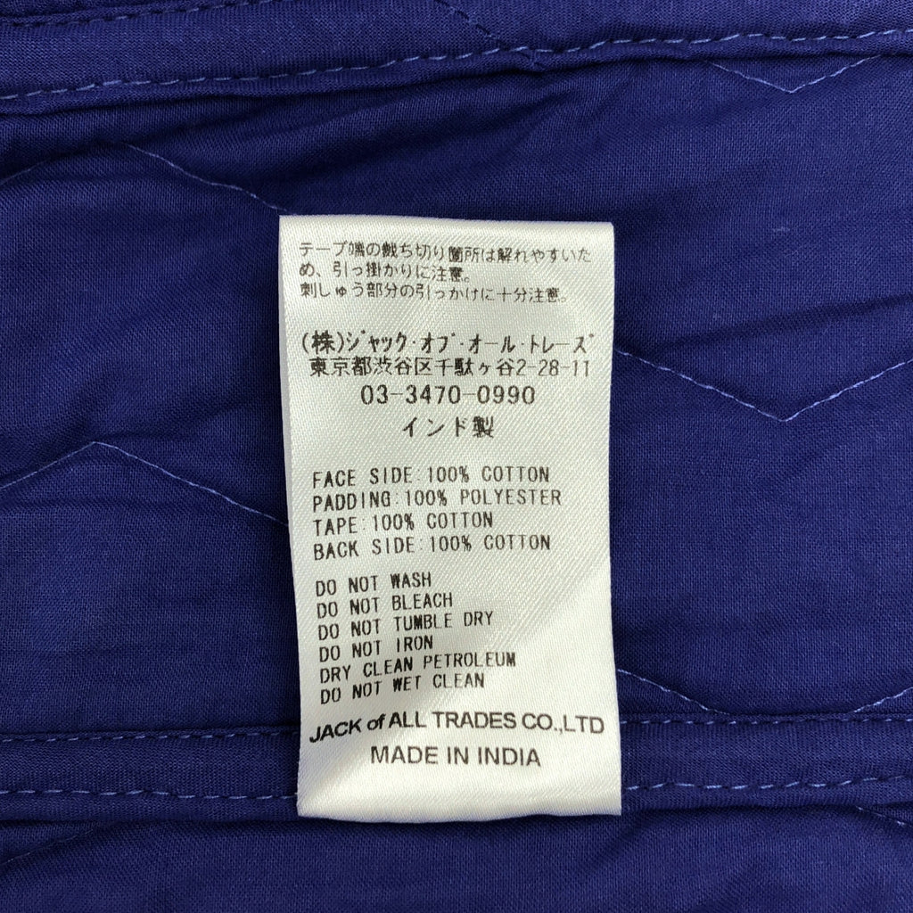 sara mallika / サラマリカ | DEEPIKA TAPE EMB JACKET 刺しゅう キルティング ジャケット | F | パープル/ブラウン | レディース