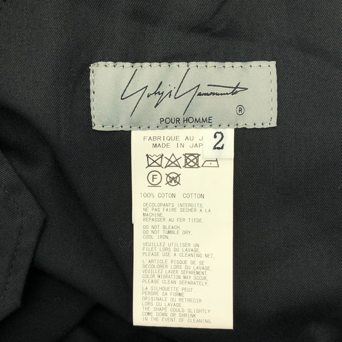 YOHJI YAMAMOTO POUR HOMME / ヨウジヤマモトプールオム | 2024SS | WIDE 1 TUCK PANTS / ドローストリング タック ワイド スラックス パンツ | 2 | メンズ