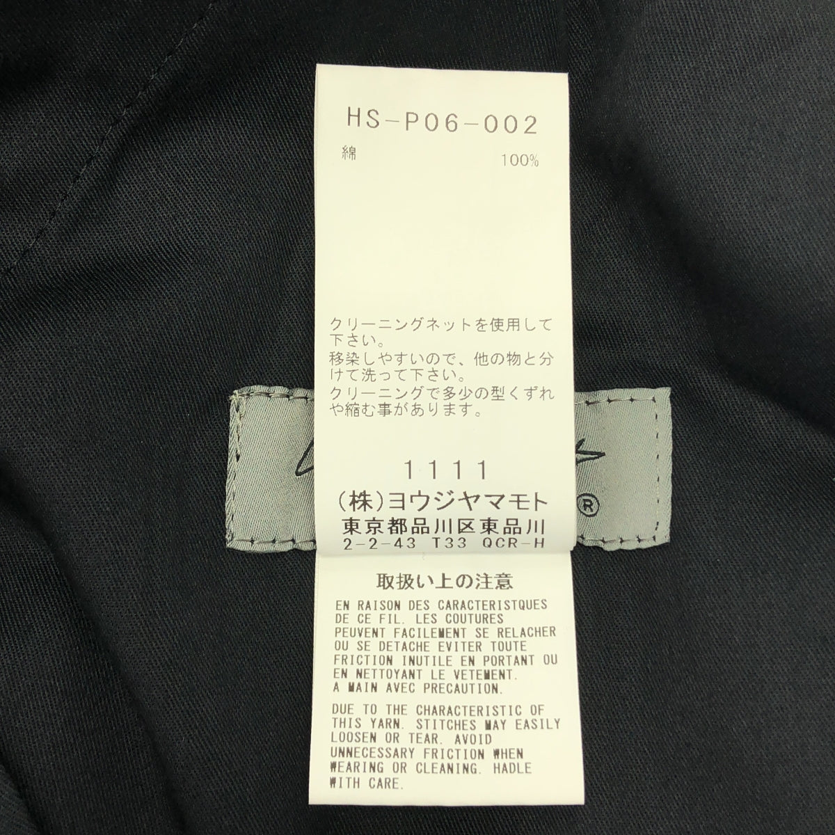 YOHJI YAMAMOTO POUR HOMME / ヨウジヤマモトプールオム | 2024SS | WIDE 1 TUCK PANTS / ドローストリング タック ワイド スラックス パンツ | 2 | メンズ