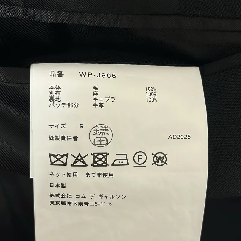 JUNYA WATANABE MAN / ジュンヤワタナベマン | 2025AW | ×Levi's / デニム 切替 テーラードジャケット | S | メンズ