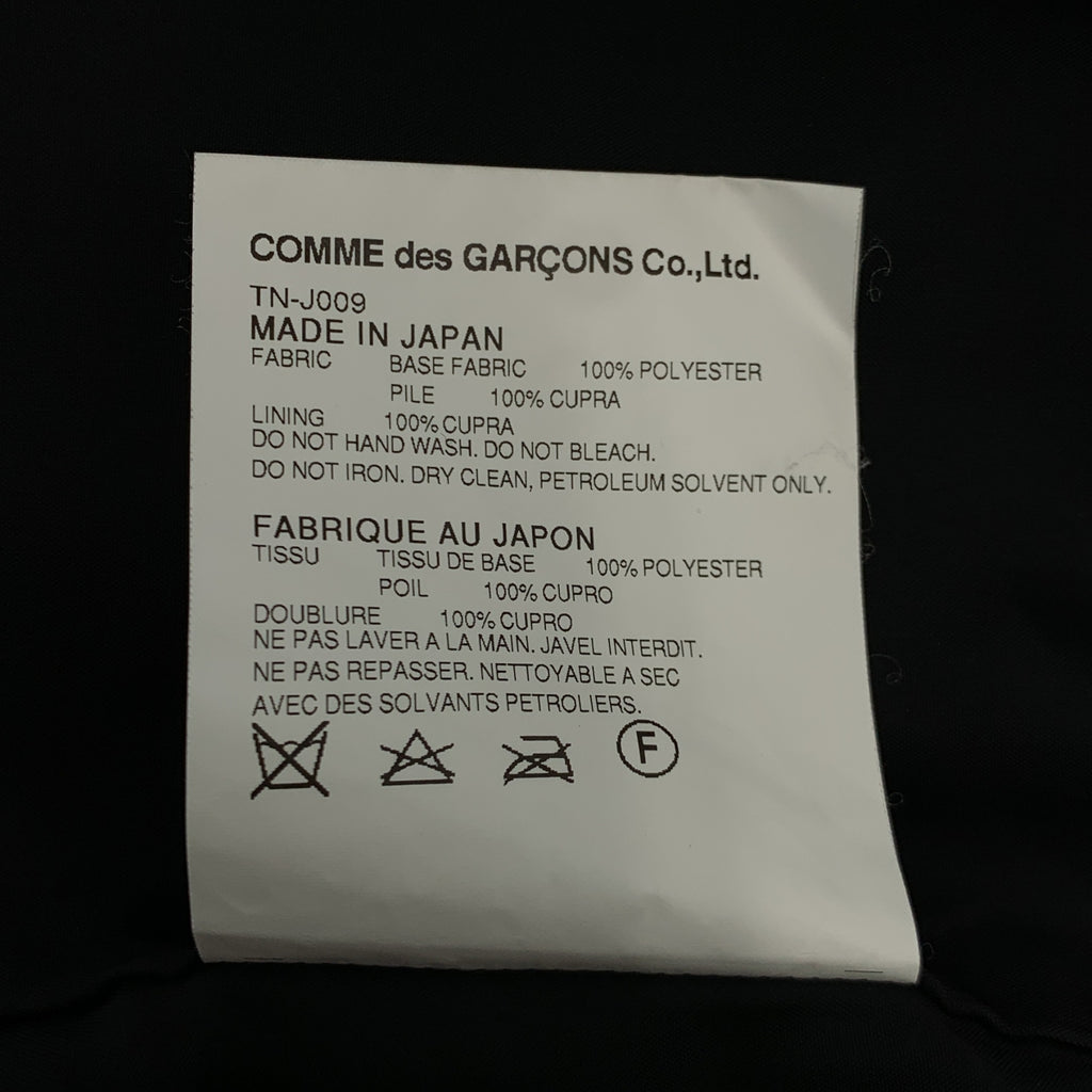 tricot COMME des GARCONS / 트리코콤 데 갤슨 | 2014AW | 라운드 컬러 벨루어 체크 싱글 재킷 | M | 여성