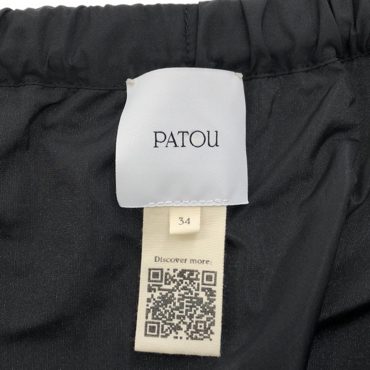 PATOU / 파투 | 2023SS |