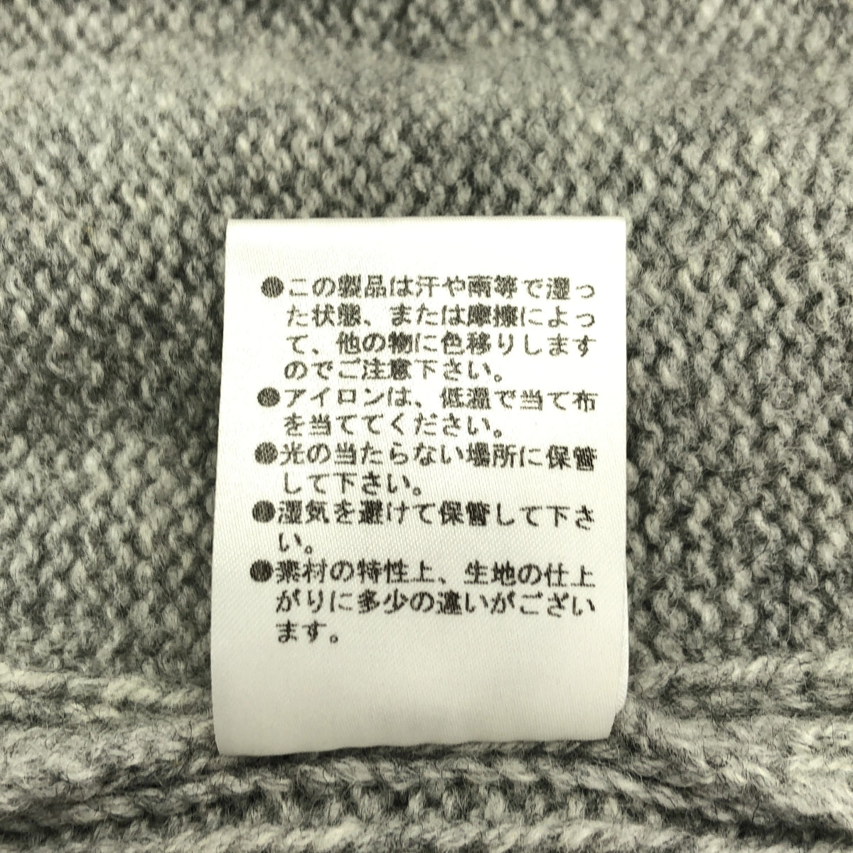 【美品】  SEA / シー | ウール カシミヤ ハイネック ニット セーター | F | グレー | レディース