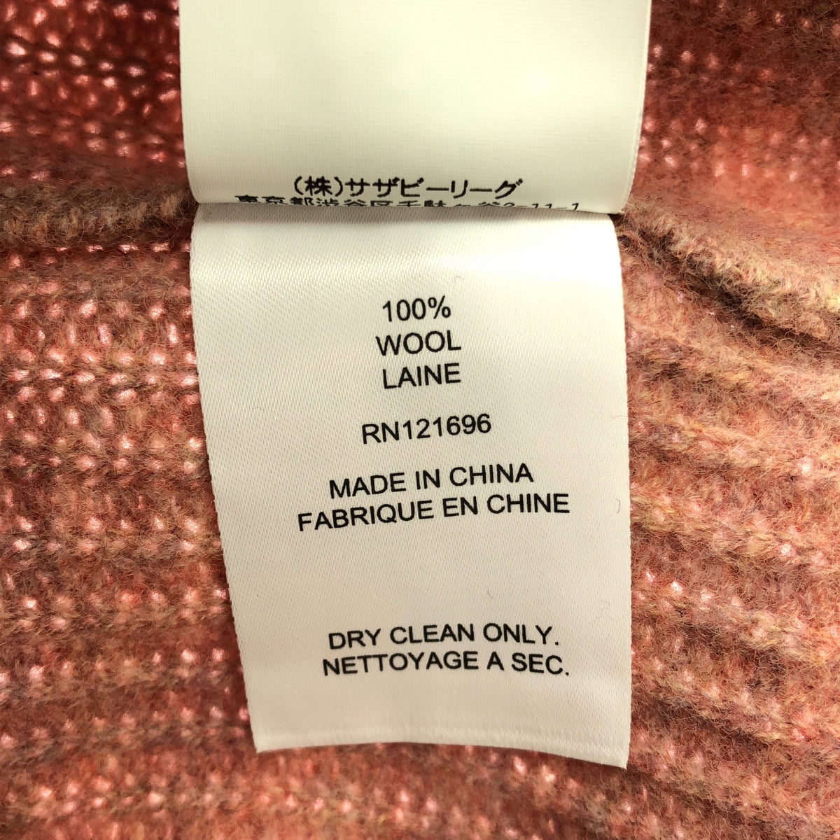 [品相良好] DEMYLEE |針織開襟衫 | S |粉紅色 |女性的