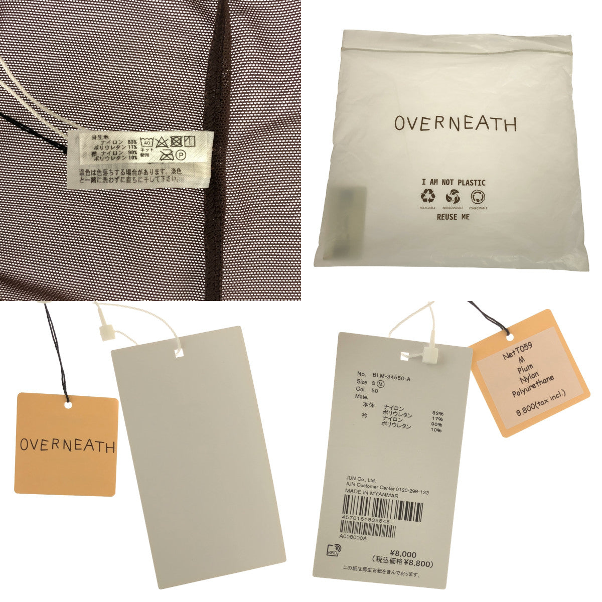 [New] OVERNEATH | Mesh T-shirt | M | Plum | Women's