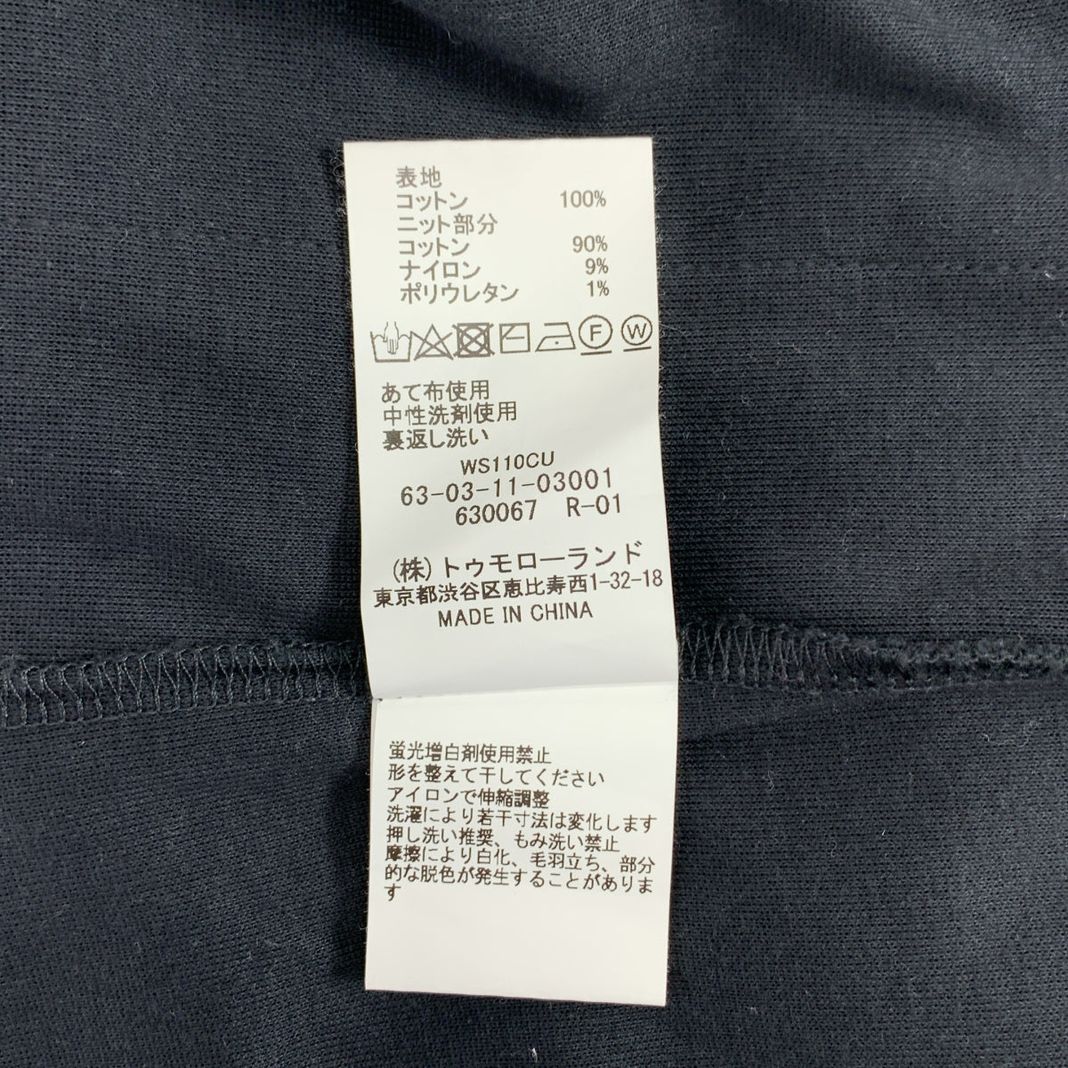 TOMORROWLAND / トゥモローランド | コットンフライス ビッグカーディガン | M | チャコール | メンズ