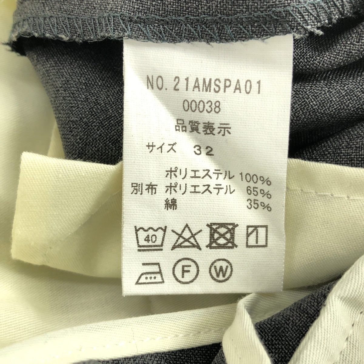 Shinzone | 克萊斯勒長褲 | 雙褶休閒褲 | 32碼 |