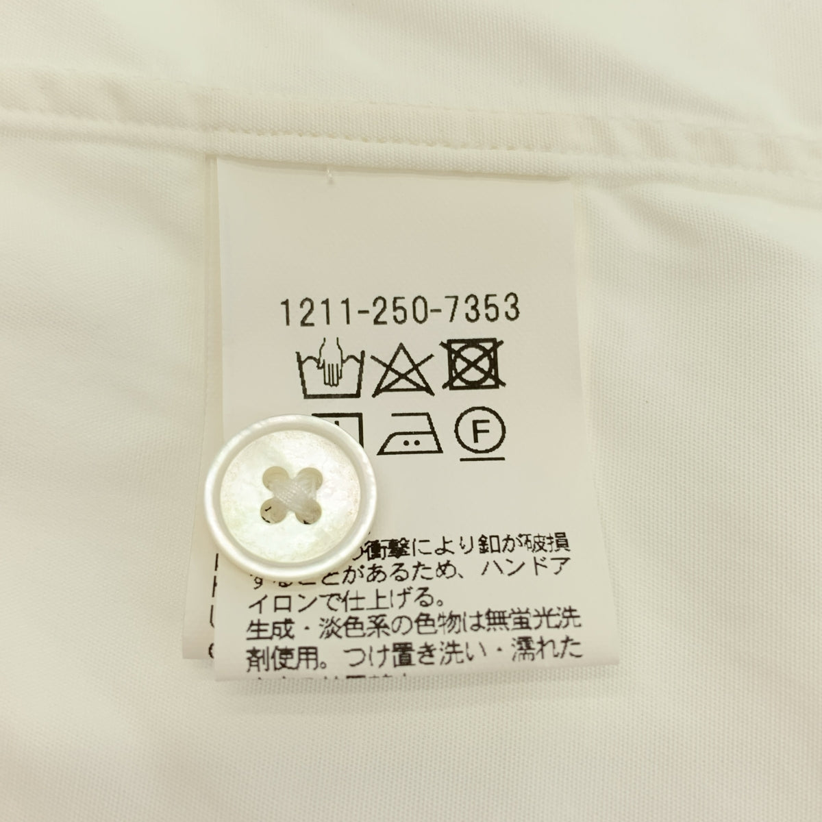 H BEAUTY&YOUTH / エイチビューティアンドユース | BALLOON SLEEVE REGULAR COLLAR SHIRT / レギュラーカラー シャツ | S | メンズ