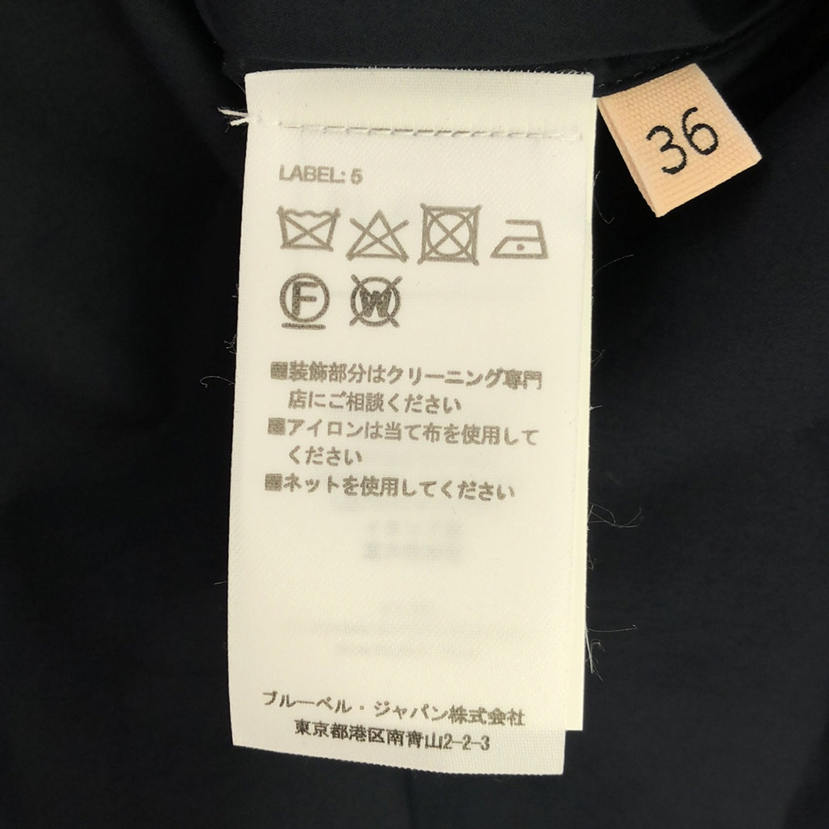 【美品】  Plan C / プランシー | COTTON SHIRT DRESS ワンピース | 36 | ネイビー | レディース