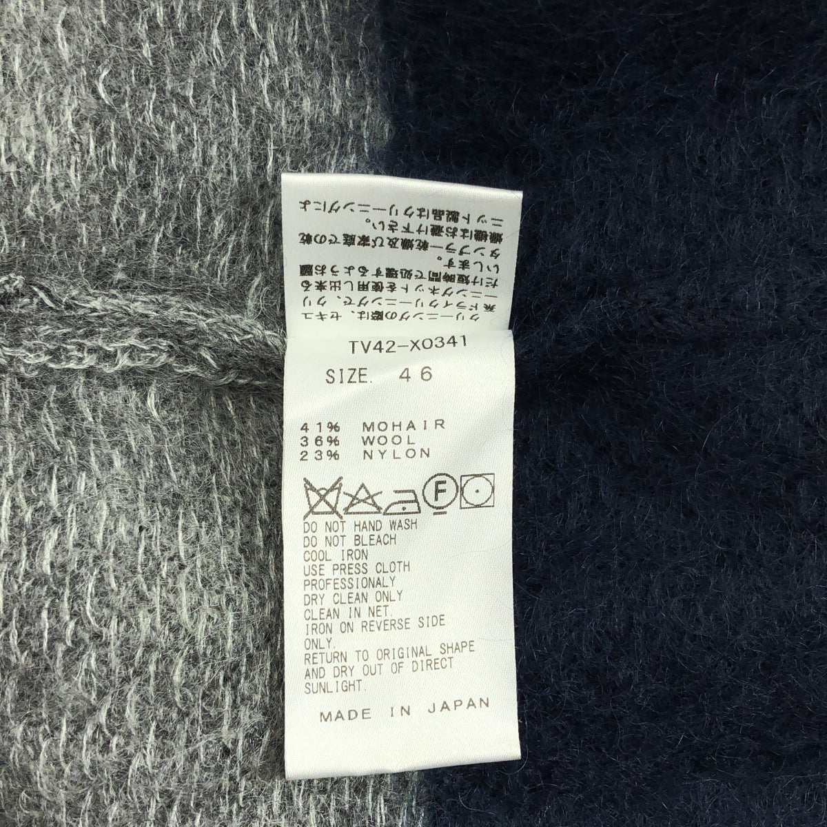 TOGA VIRILIS  / トーガビリリース | モヘヤ ウール 総柄 Vネック カーディガン | 46 | ブラック/ネイビー/オレンジ | メンズ