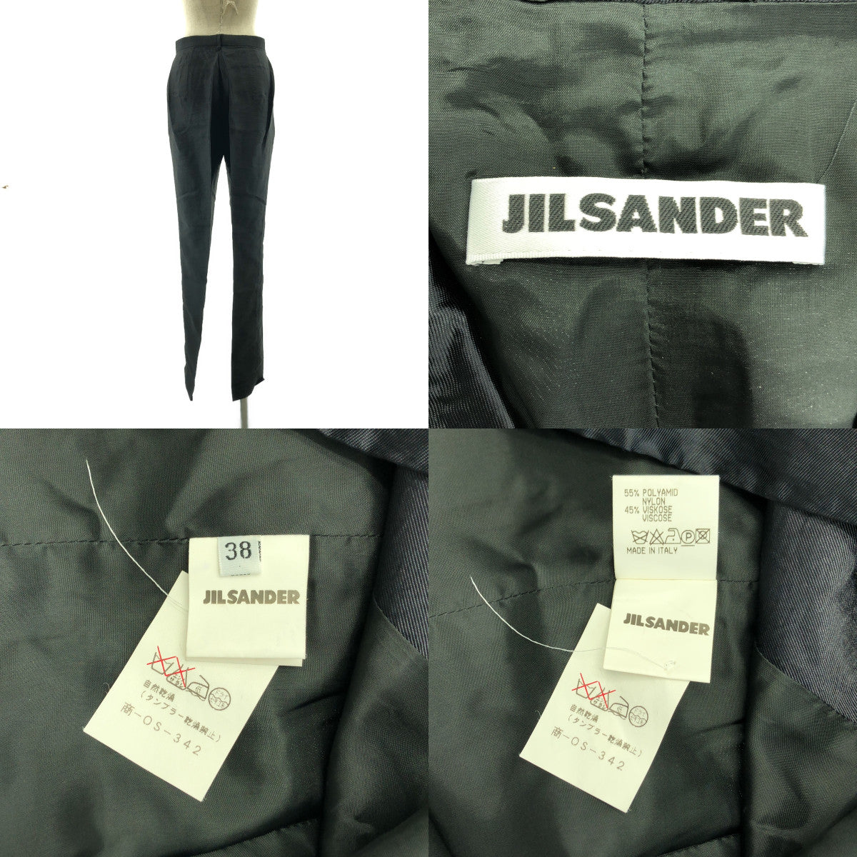 JIL SANDER / ジルサンダー | セットアップ シングルブレスト ジャケット 総裏地 / 2タック スラックス パンツ | 38 | レディース