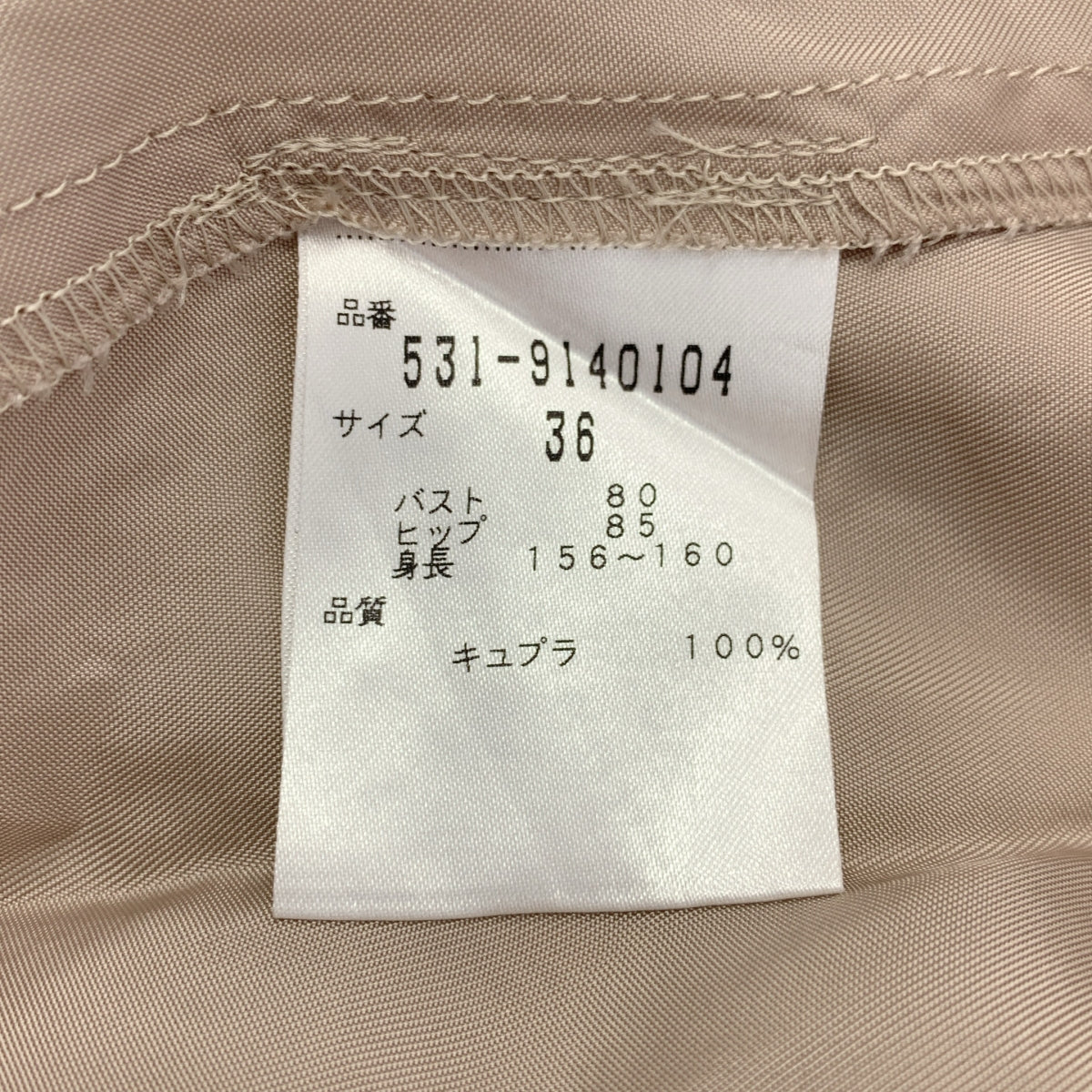 ADORE / アドーア | フラワー コード レース ワンピース | 36 | レディース