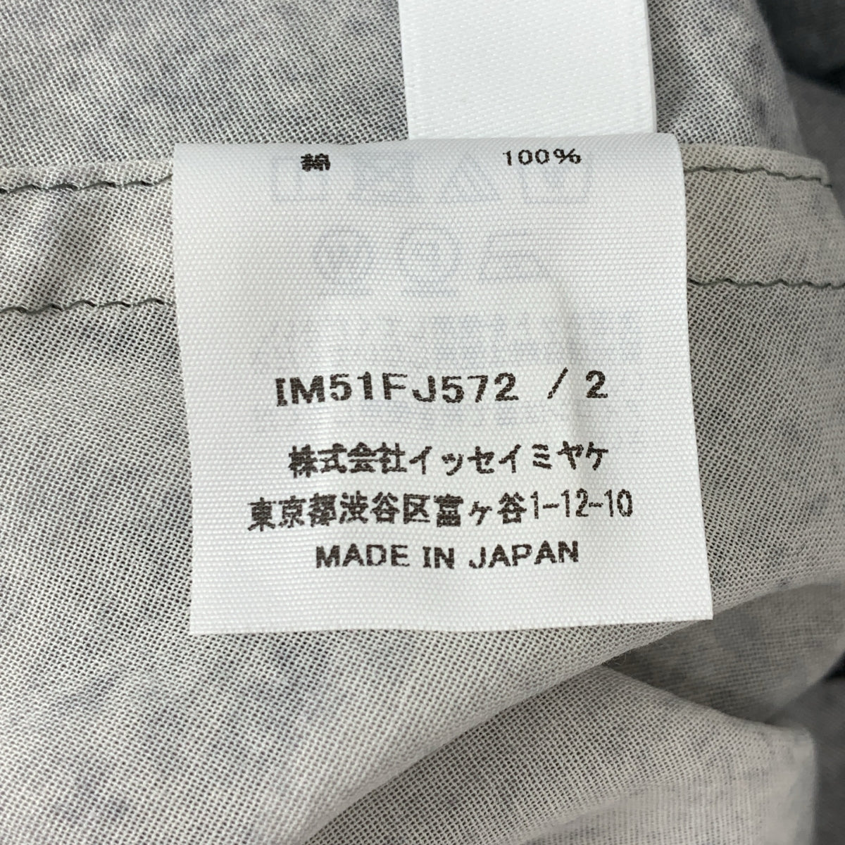 ISSEY MIYAKE / イッセイミヤケ | 2025SS | SHADOW STUDY  コットン プリント シャツ | 2 | レディース