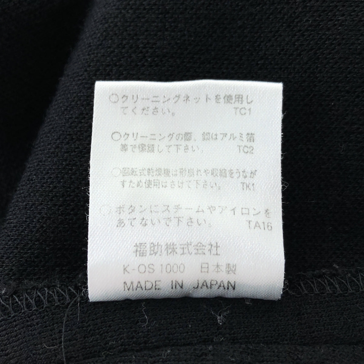 YVES SAINT LAURENT / イヴサンローラン | ウール ロゴボタン ミリタリー ダブルポケット ワンピース | M | ブラック | レディース
