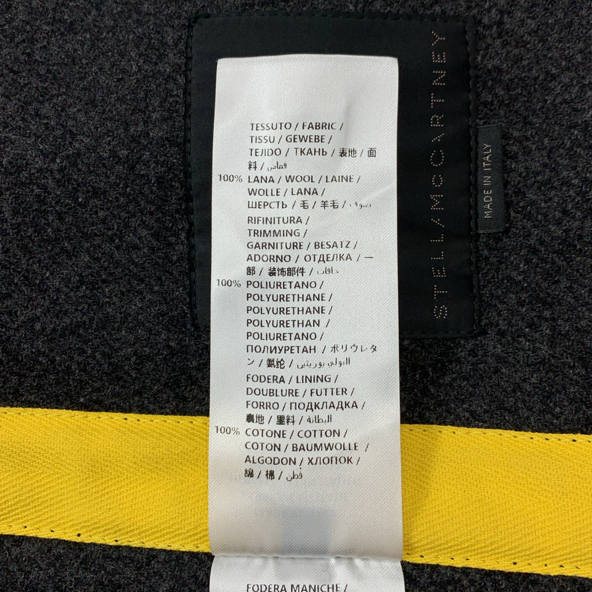 【新品】STELLA McCARTNEY | 羊毛呢魔鬼氈雙排扣長款大衣 | 46碼 | 灰色 | 男士