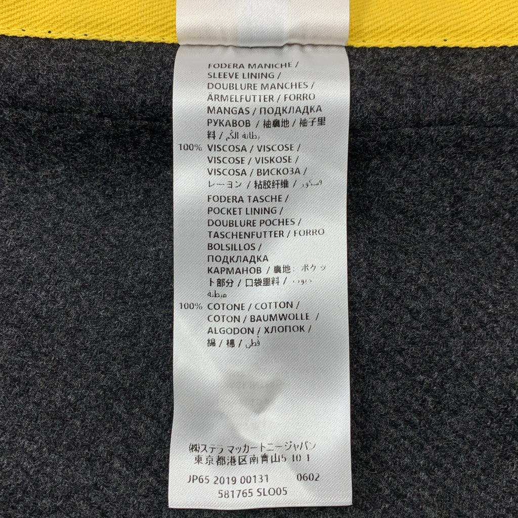 【新品】STELLA McCARTNEY | 羊毛呢魔鬼氈雙排扣長款大衣 | 46碼 | 灰色 | 男士