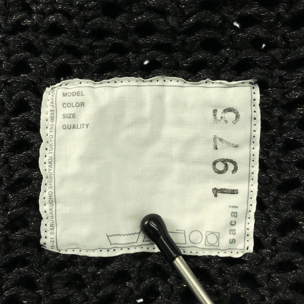 sacai / サカイ | 異素材切替 Vネックニット |