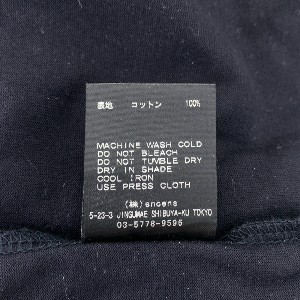 stein / シュタイン | OVERSIZED LONG SLEEVE TEE / オーバーサイズ プリント カットソー | S | ダークネイビー | メンズ