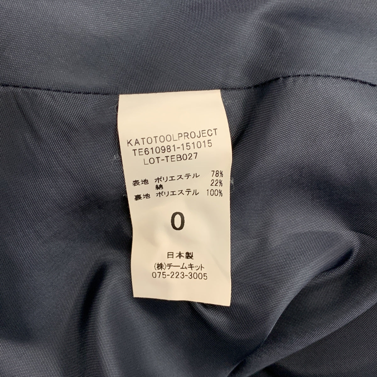 grandma MAMA daughter / 그란 엄마 마도터 | toro / 주름 풀오버 원피스 | 0 | 네이비 | 여성