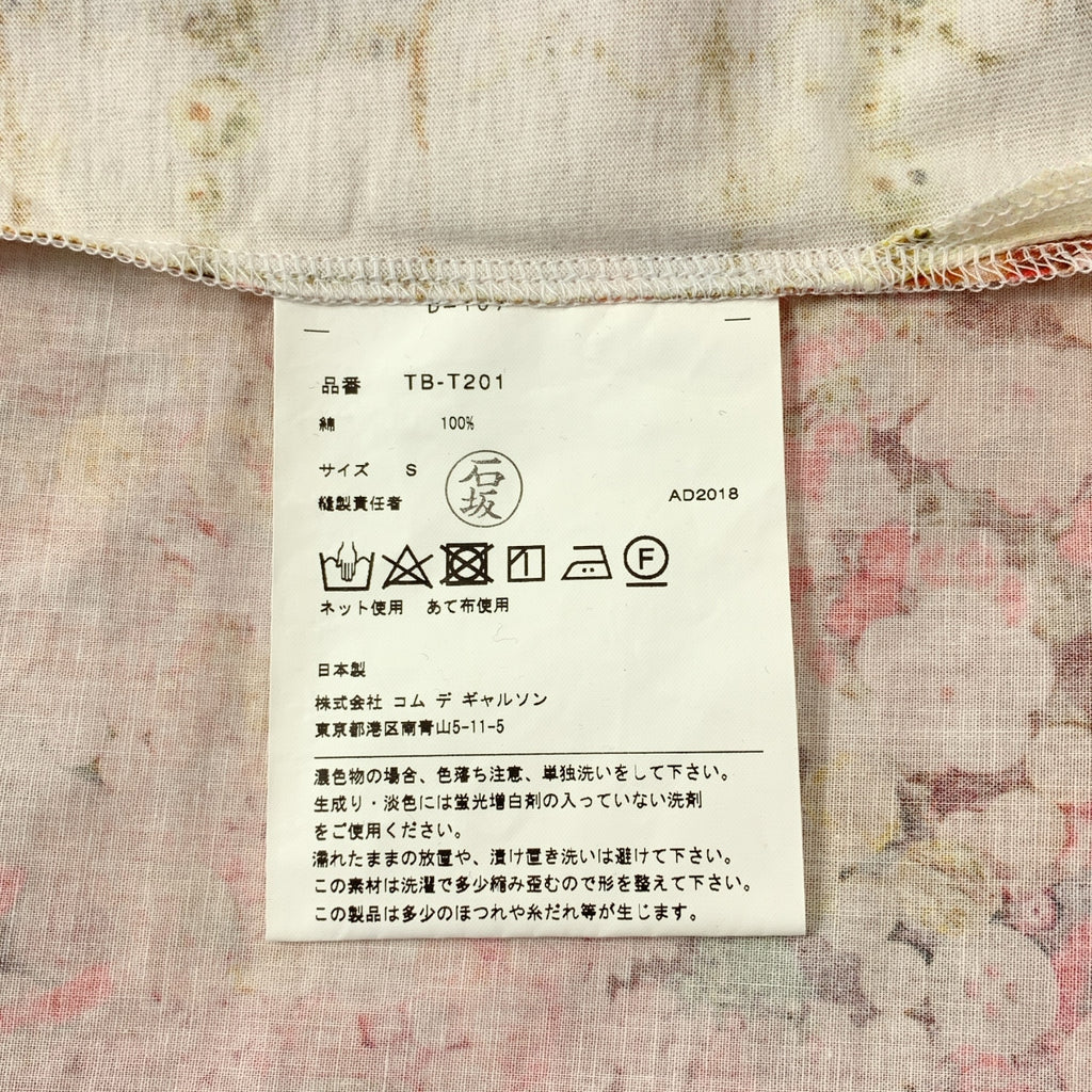 tricot COMME des GARCONS / Tricom De Galson | 2018AW | 프린트 스키퍼 크루넥 컷소우 | S |