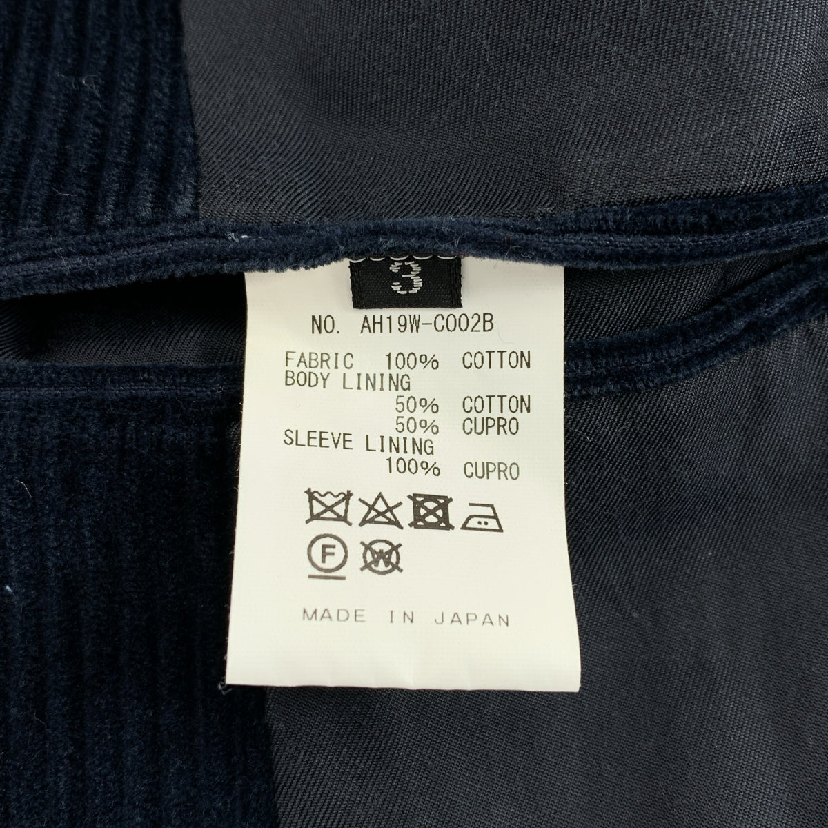 ALLEGE / 알리지 | Corduroy Pea Coat 코듀로이 피코트 | 3 | 남성