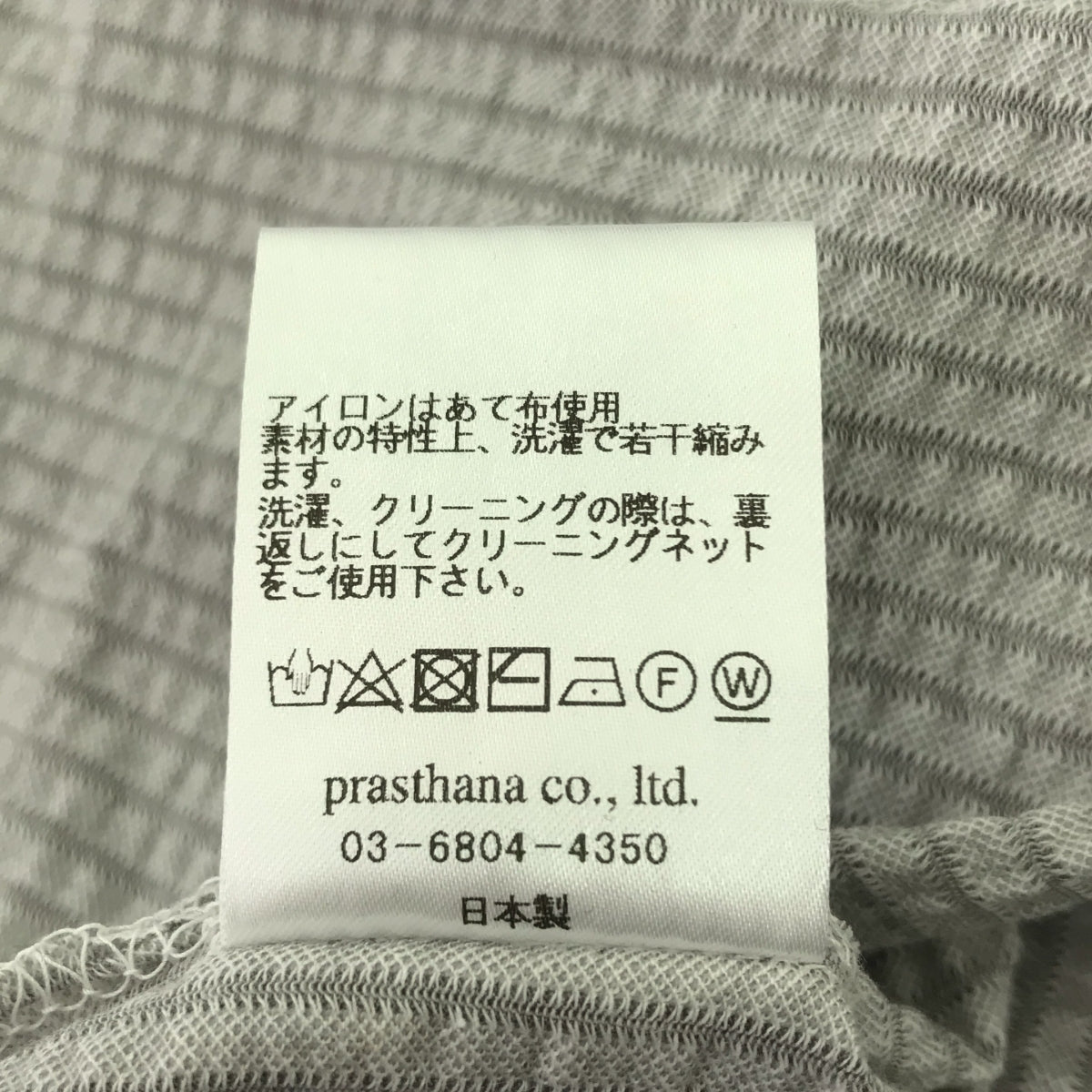 [新] prasthana / Prasthana |長無袖 ver2 背心 | M |灰色 |男士