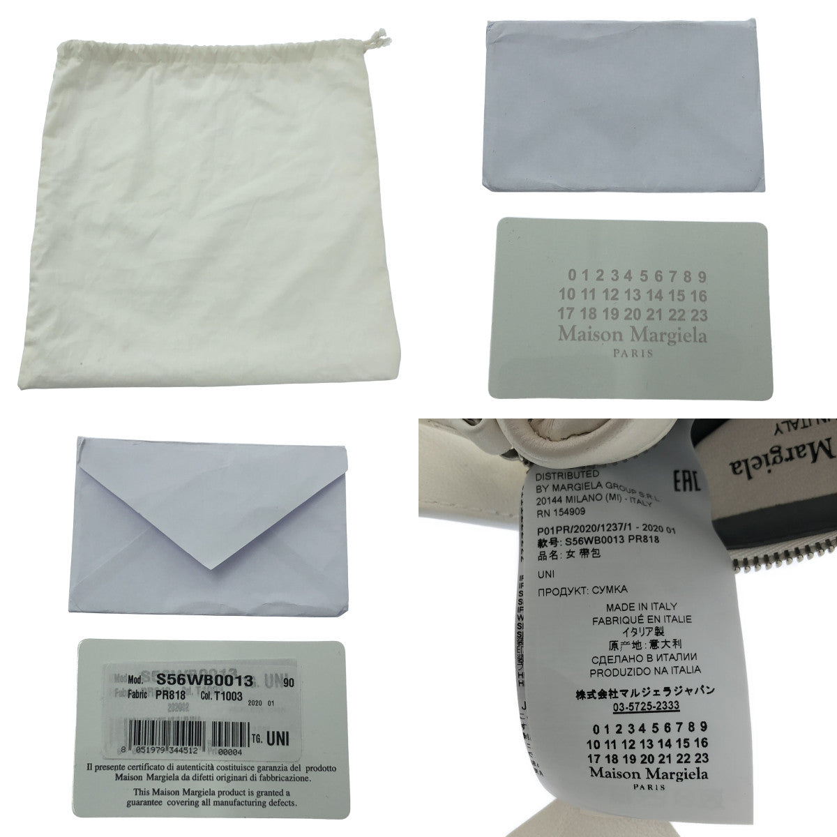 [狀況良好] Maison Margiela | 2020SS | GLAM SLAM | 迷你腰包 | 白色 | 女款