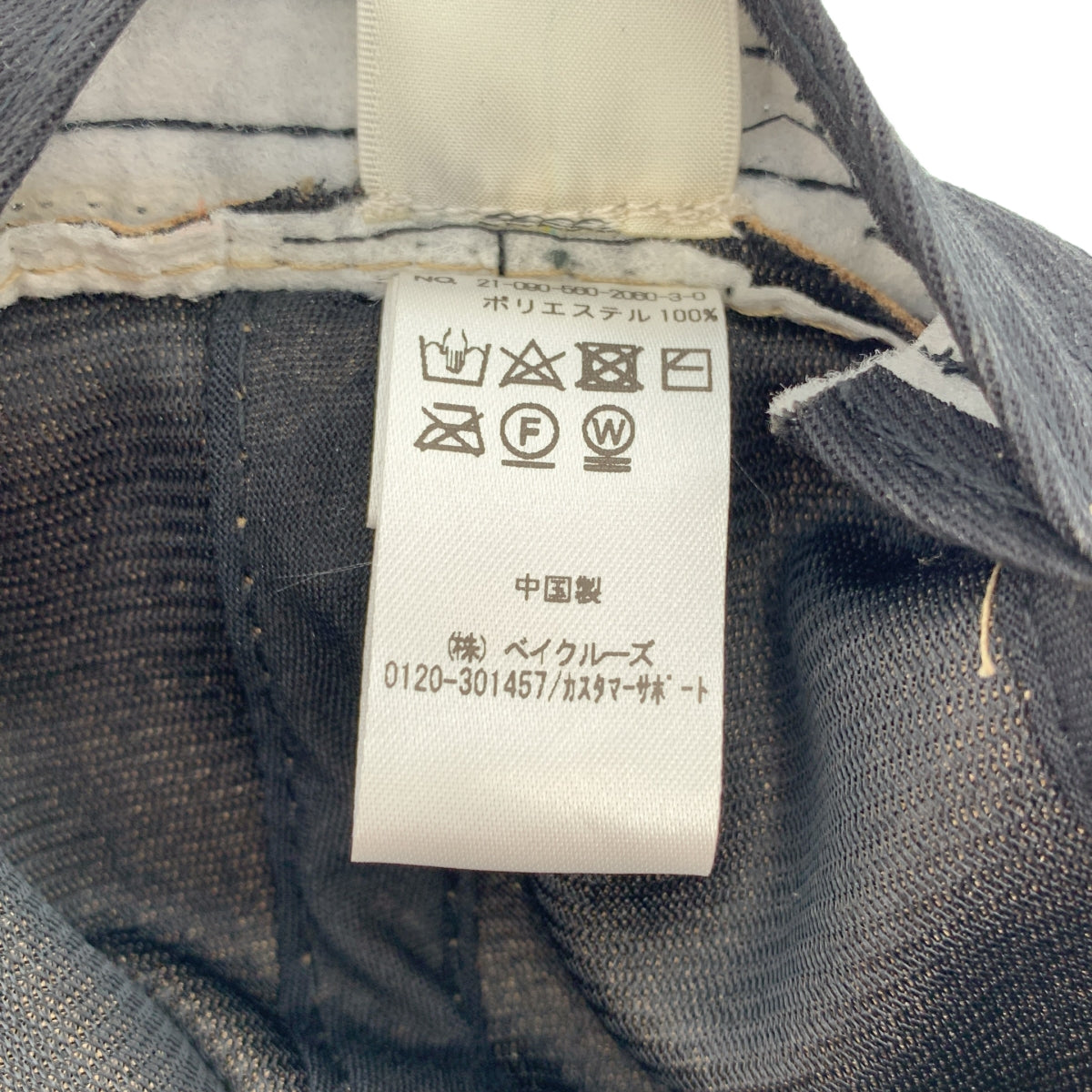 GOOD GRIEF / 굿 그리프 | 2021AW |