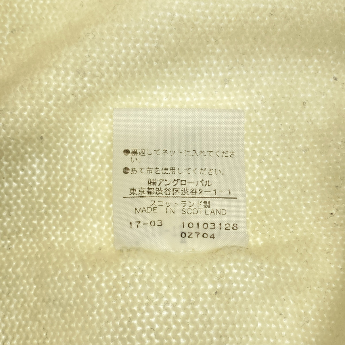 MARGARET HOWELL / マーガレットハウエル | フェアアイル柄 ウール カシミヤ クルーネック ニット | 2 | レディース