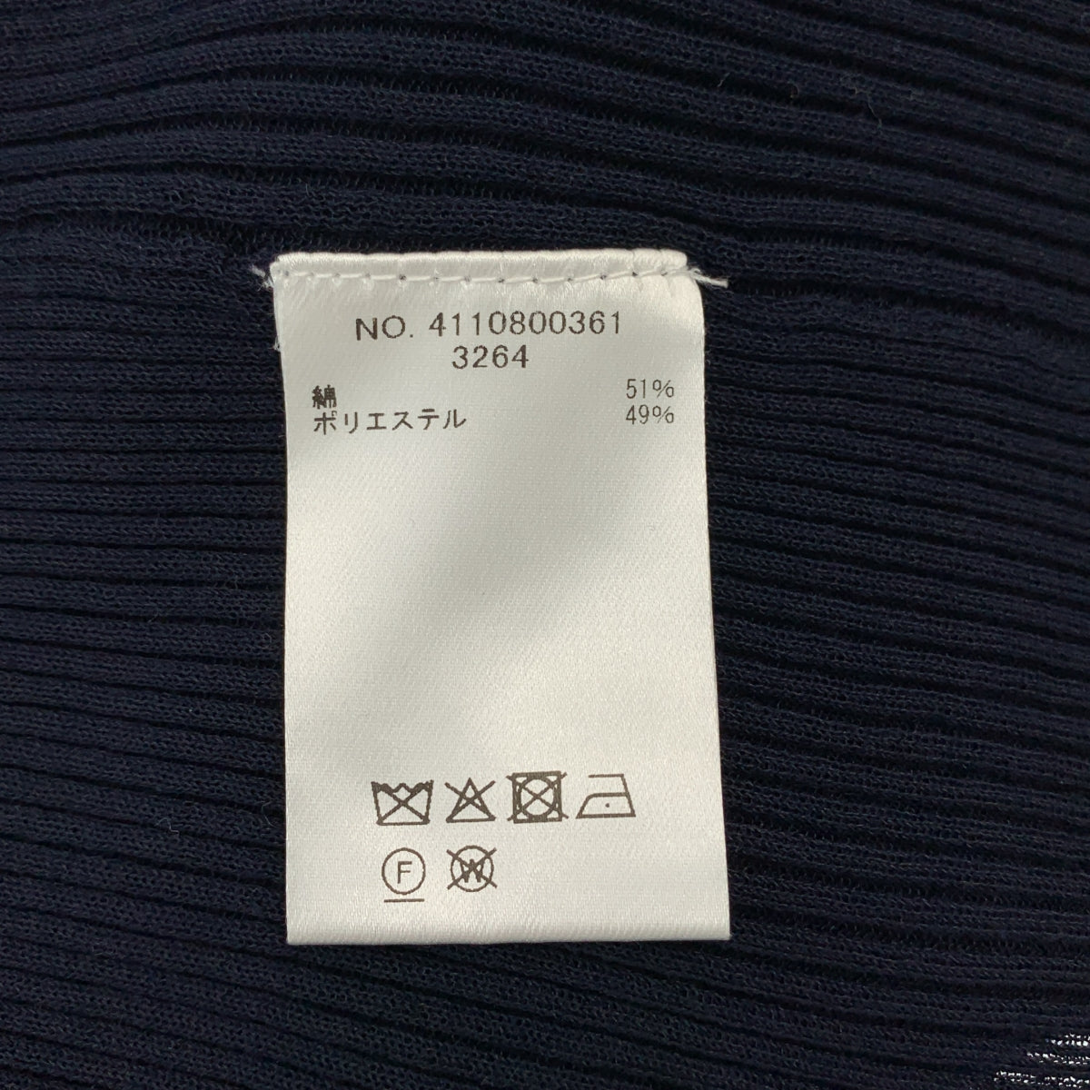 ebure / 에불 | 리브 폴로 니트 풀오버 | F | 여성