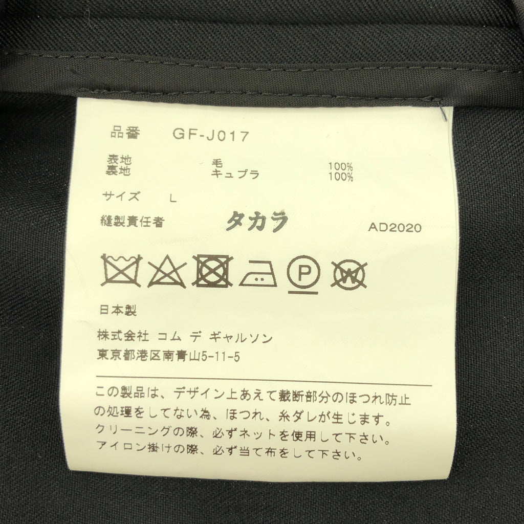 COMME des GARCONS | 2020秋冬 |鏤空分層外套 | L |黑色 |女性的