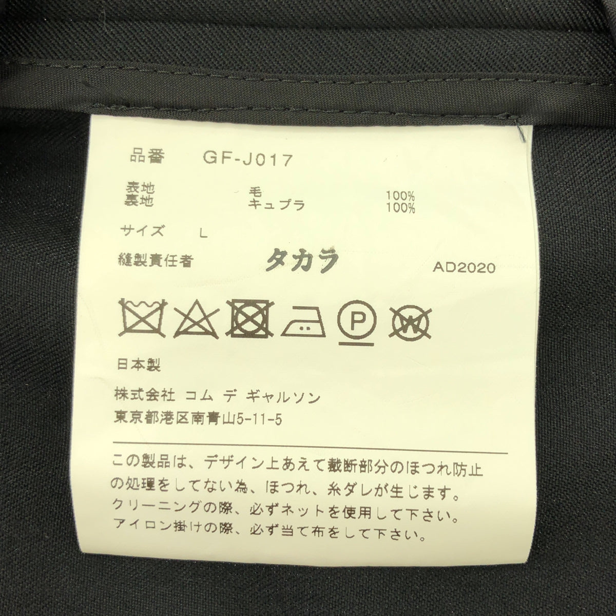 COMME des GARCONS | 2020秋冬 |鏤空分層外套 | L |黑色 |女性的