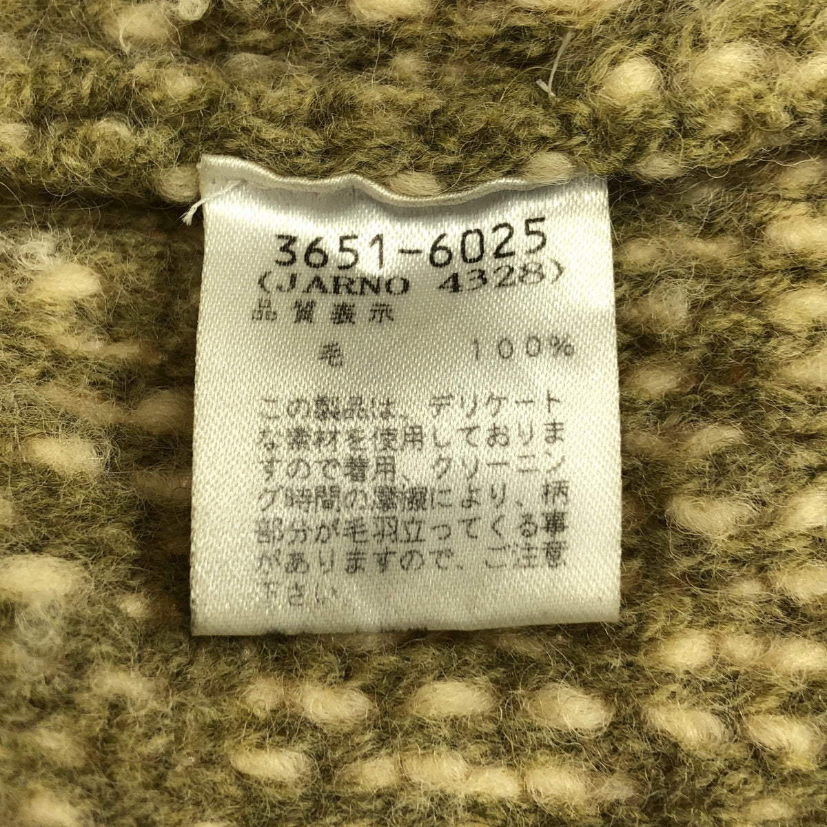 DRIES VAN NOTEN / ドリスヴァンノッテン | ウール プルオーバー ニット | M | メンズ