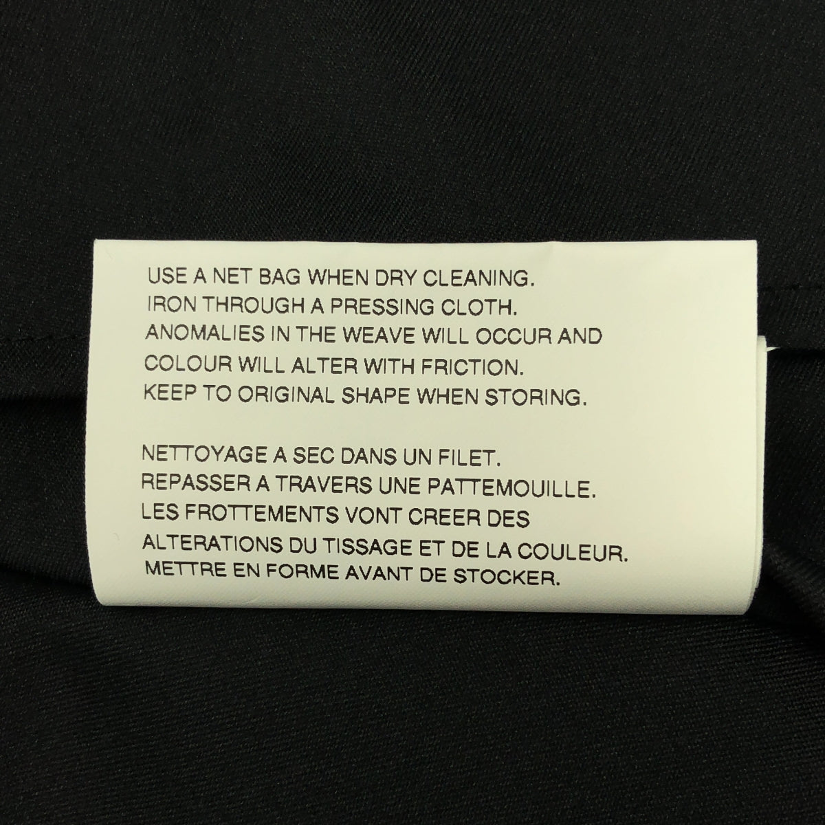 COMME des GARÇONS | 2022 春夏 | 聚酯圓領寬袖大衣 | S 碼 | 女款