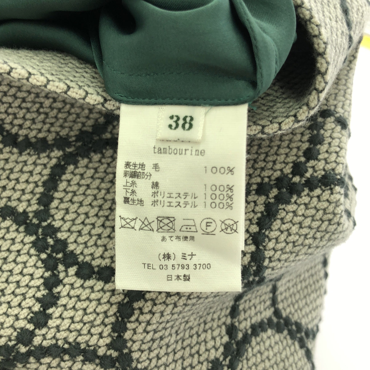 mina perhonen / 미나펠호넨 | tambourine 총 무늬 원피스 | 38 | 회색 | 여성