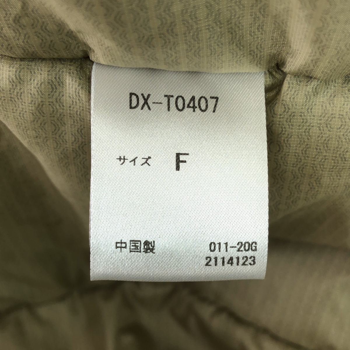 DESCENTE / デサント | 中綿 ベルテッド ライトパフコート | F | オフホワイト | メンズ