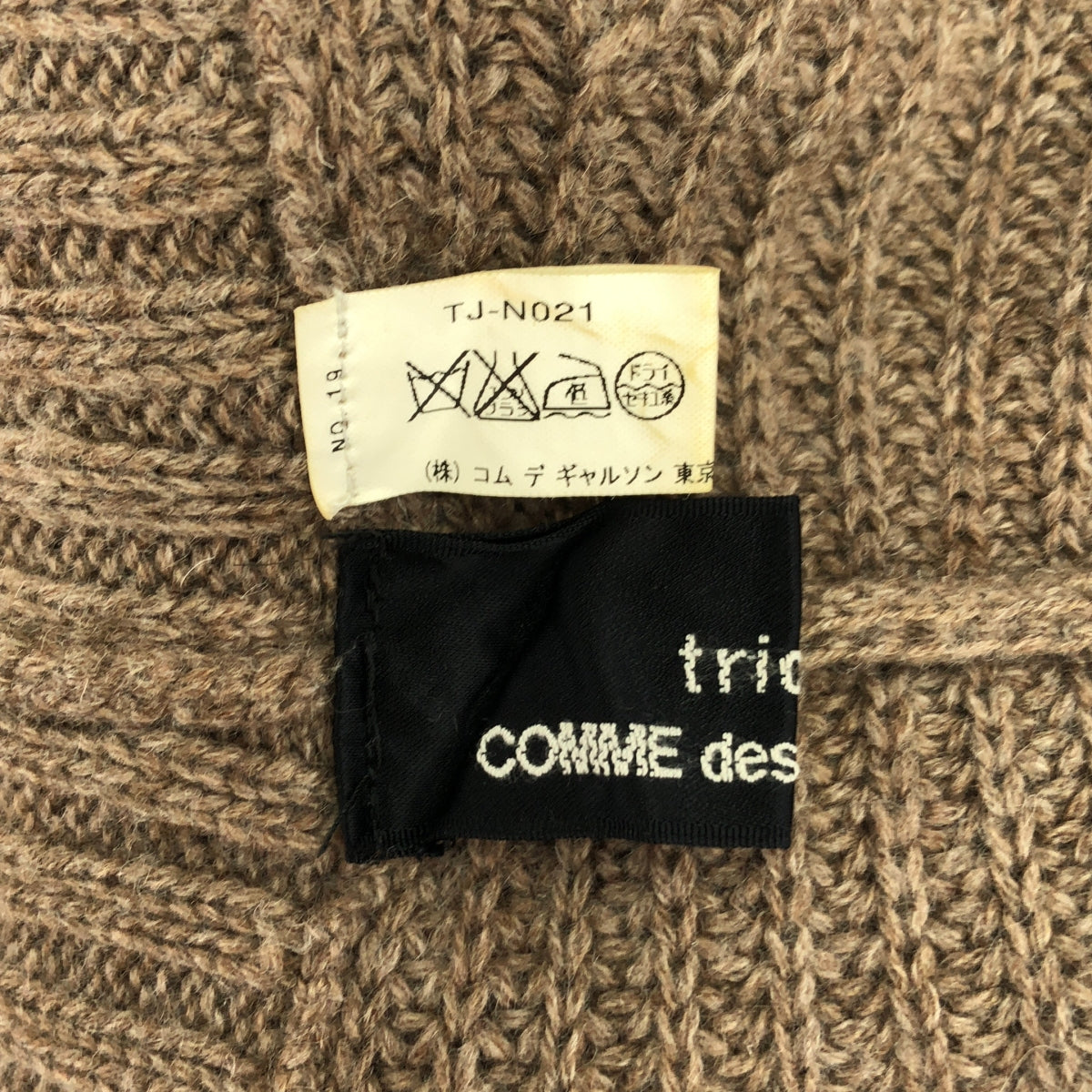 tricot COMME des GARCONS / Tricom de Galson | 캐시미어 터틀넥 비대칭 변형 니트 판초 |