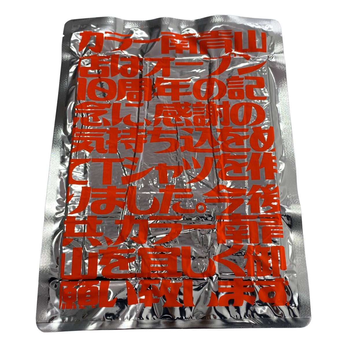 【新品】  kolor / カラー | Minamiaoyama 10th Anniversary / 南青山 10周年記念 プリント Tシャツ カットソー | F | ホワイト | メンズ