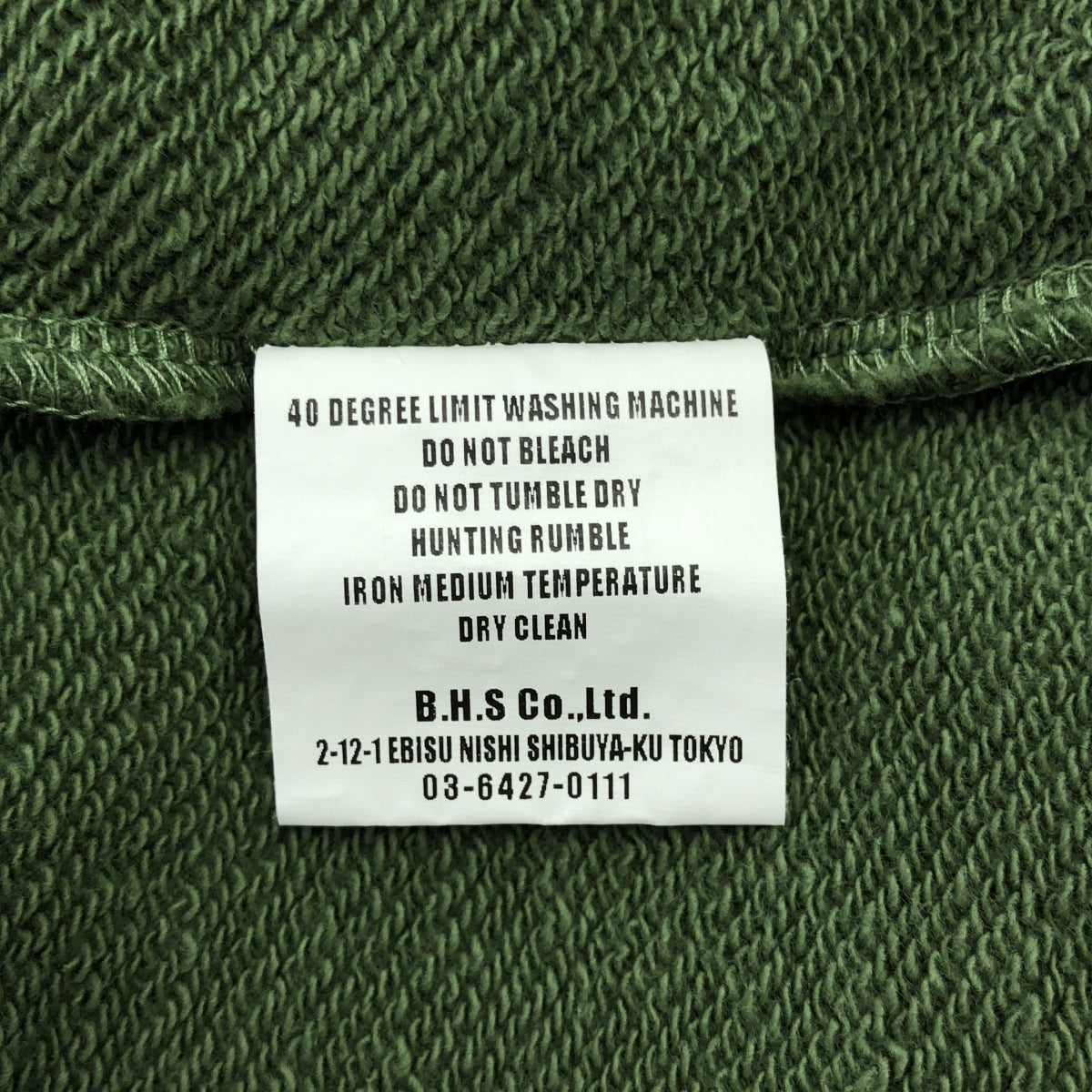 【新品】  RATS / ラッツ | 2024AW | BOAT NECK SWEAT ボートネック スウェット | M | グリーン | メンズ