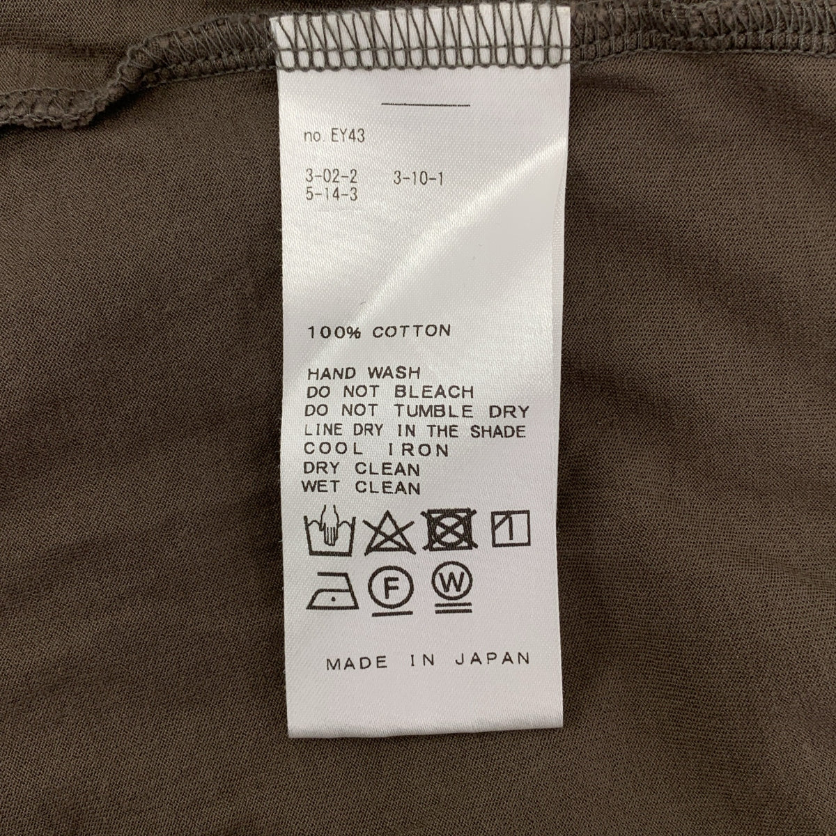 Deuxieme Classe / 두지엠 클래스 | 2020SS | terrific / 탱크탑 컷소우 | F | 카키 | 여성