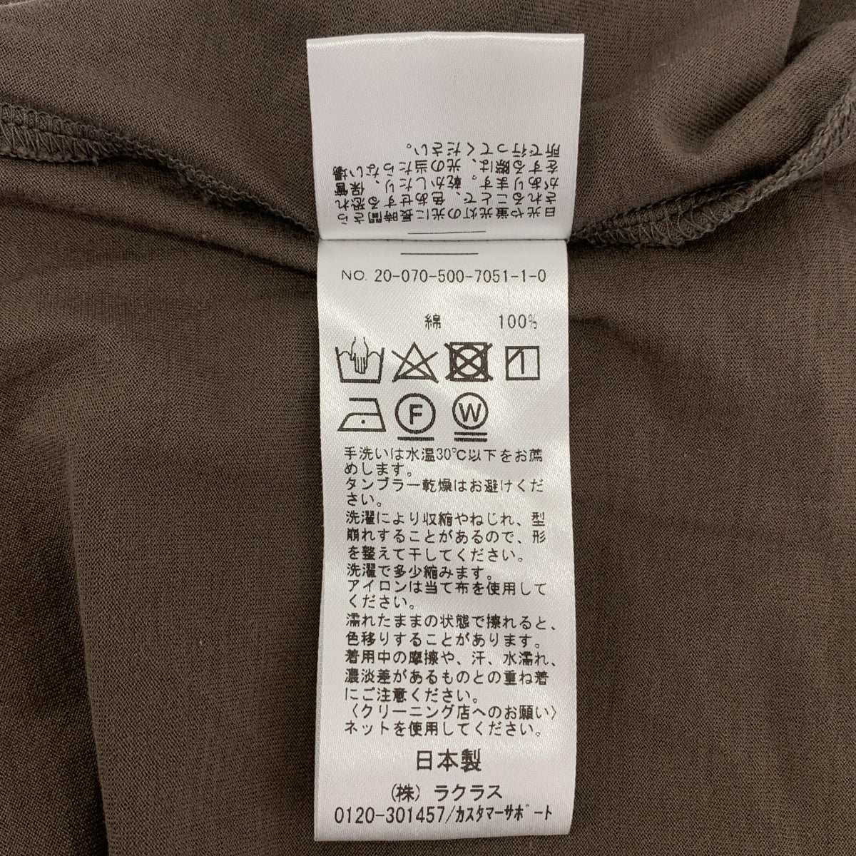 Deuxieme Classe / 두지엠 클래스 | 2020SS | terrific / 탱크탑 컷소우 | F | 카키 | 여성