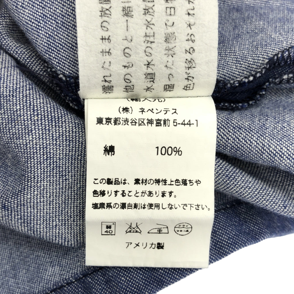 Engineered Garments / 엔지니어드 가멘츠 | FREAK'S STORE별주 FISHERMAN SMOCK 반소매 스모크 풀오버 셔츠 | S |