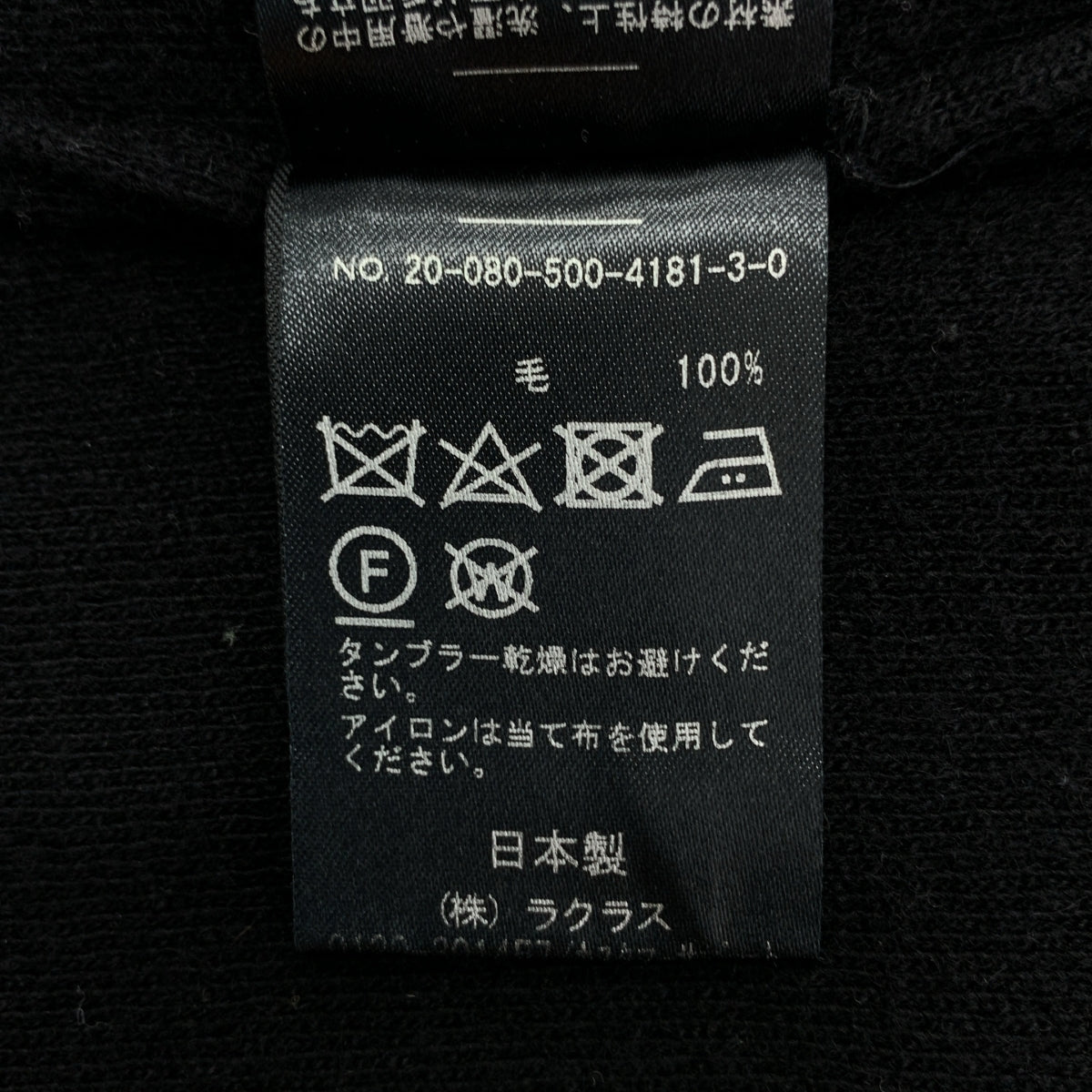 Deuxieme Classe / 두지엠 클래스 | fluffy 부드러운 크루넥 풀오버 |